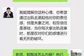 康马调查取证：法院如何判定出轨